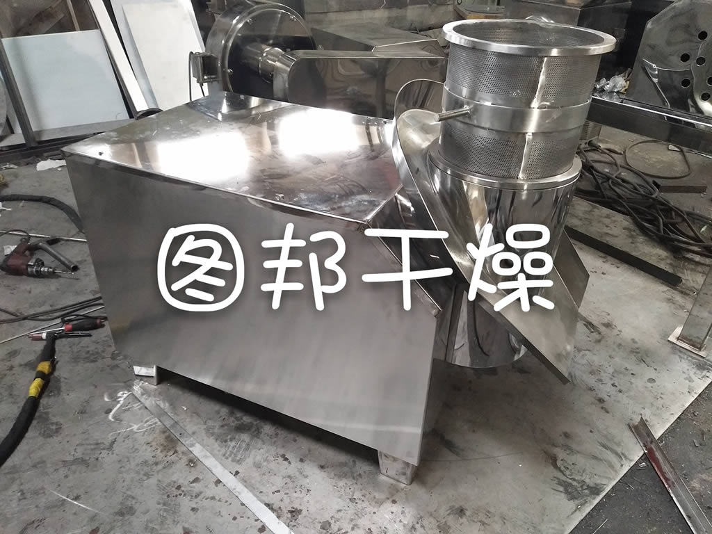 旋轉(zhuǎn)制粒機(jī)-調(diào)味品專用制粒機(jī)